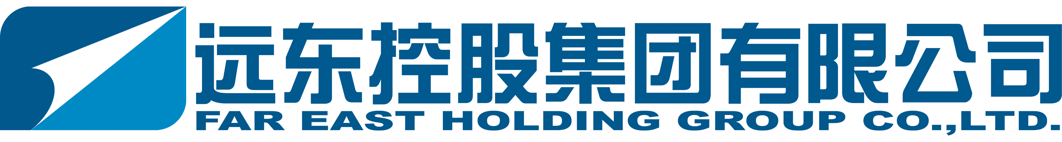 遠東控股集團